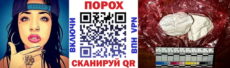 закладка  Зеленогорск  АМФЕТАМИН Premium 