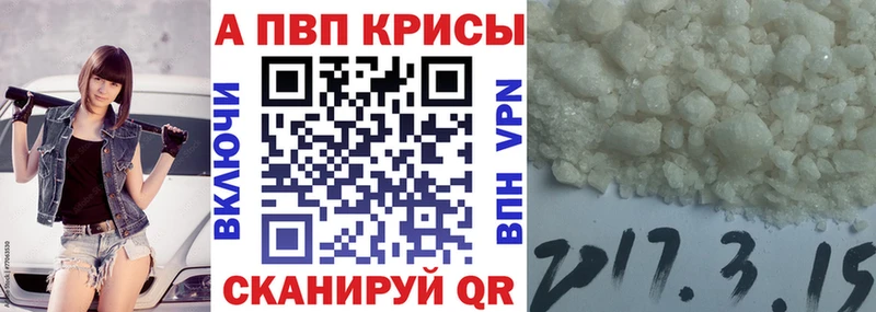 APVP мука  Зеленогорск 