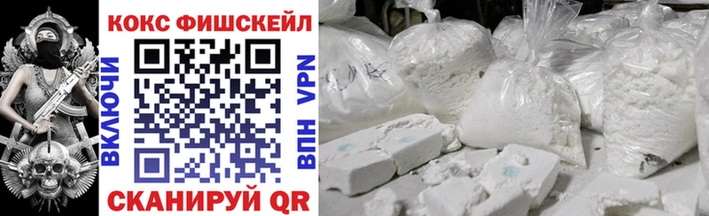 Cocaine Эквадор  hydra онион  Зеленогорск 