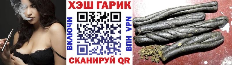 это наркотические препараты  Зеленогорск  ГАШ Cannabis 