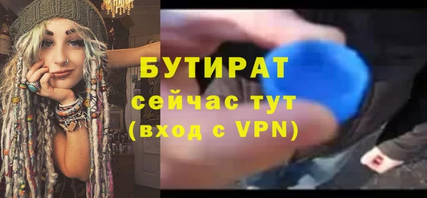 спиды Верхнеуральск