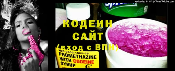 альфа пвп VHQ Верхний Тагил