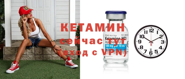 первитин Вязники