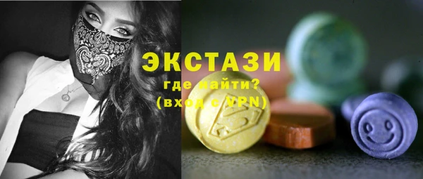 первитин Вязники