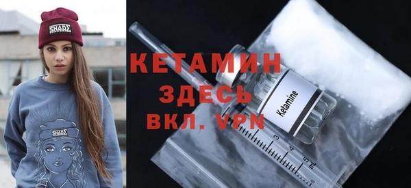 альфа пвп VHQ Верхний Тагил