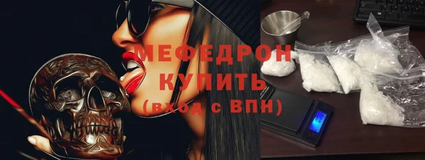 а пвп мука Вяземский