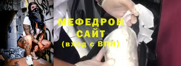 а пвп мука Вяземский