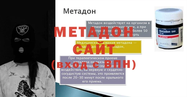 спиды Верхнеуральск