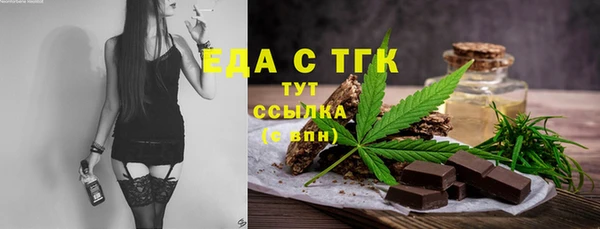 альфа пвп VHQ Верхний Тагил