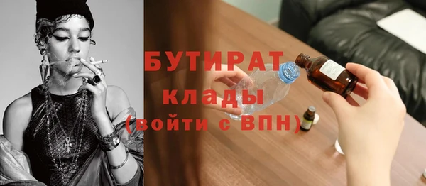 скорость mdpv Верея