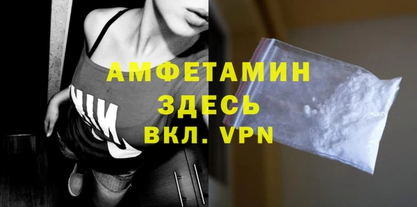 альфа пвп VHQ Верхний Тагил
