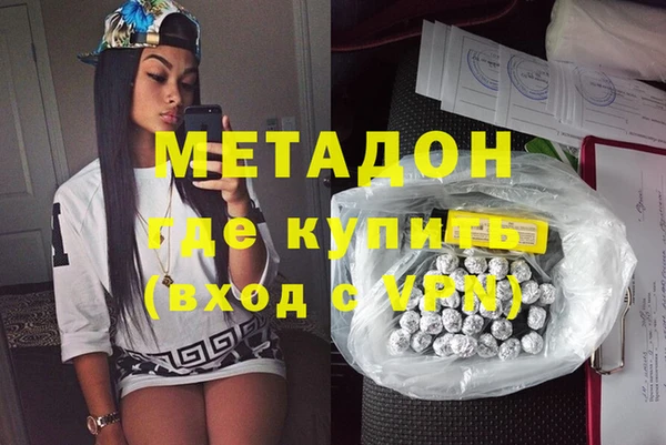 скорость mdpv Верея