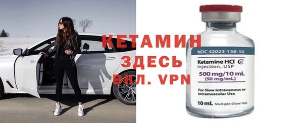 мет Волосово