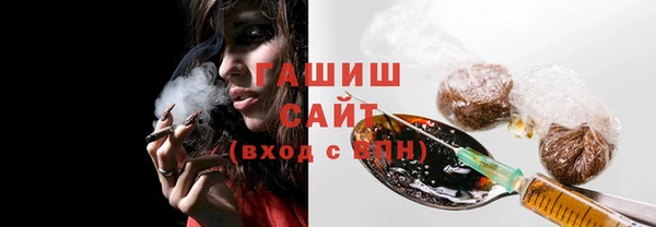 мет Волосово