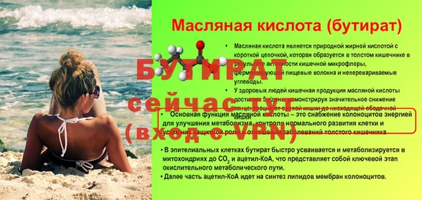 альфа пвп VHQ Верхний Тагил