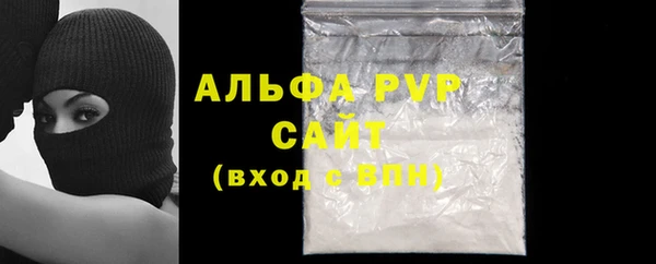 альфа пвп VHQ Верхний Тагил