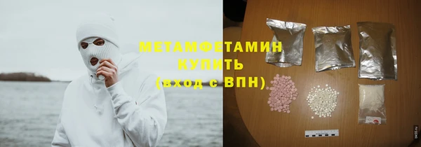 альфа пвп VHQ Верхний Тагил