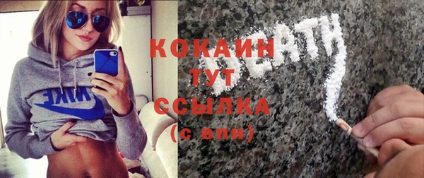 первитин Вязники