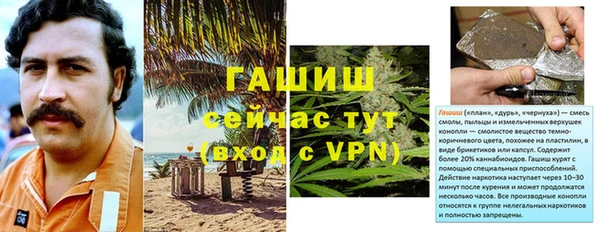 кокаин VHQ Володарск