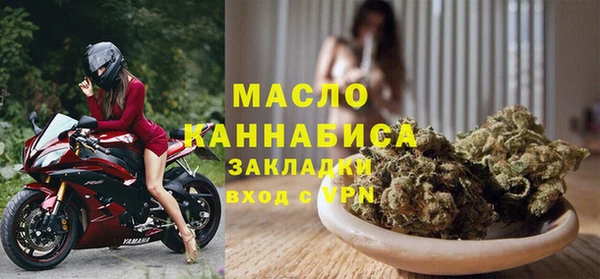 первитин Вязники