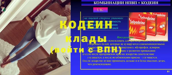 спиды Верхнеуральск