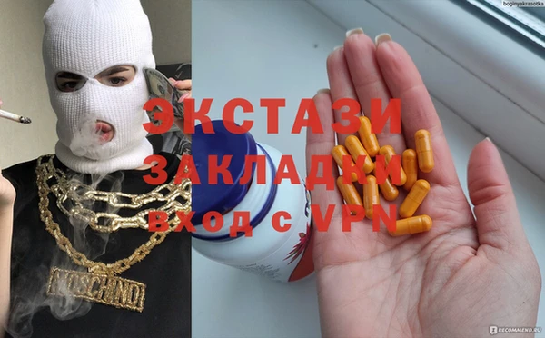 альфа пвп VHQ Верхний Тагил