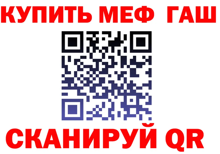 МЯУ-МЯУ мука как зайти площадка OMG Зеленогорск
