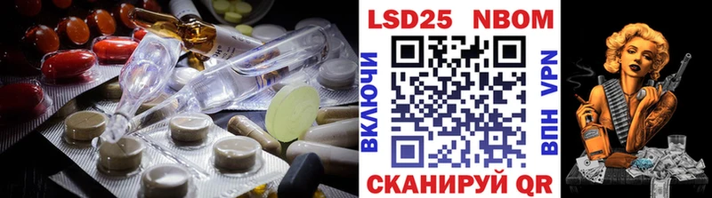 LSD-25 экстази кислота  Зеленогорск 