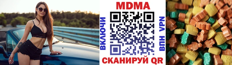 shop клад  дарнет шоп  Зеленогорск  MDMA Molly 