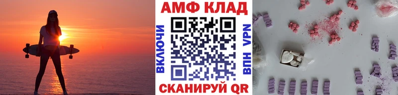 МЕТАМФЕТАМИН мет  Зеленогорск 