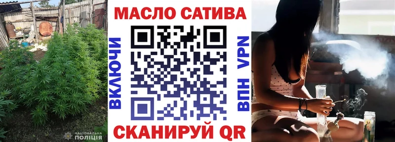 ТГК THC oil  Зеленогорск 