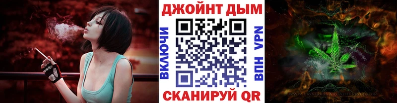 МАРИХУАНА план  Зеленогорск 
